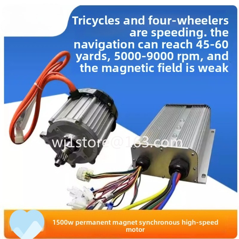 1500W 전기 3륜 또는 4륜 차량 영구자석 동기 모 - Power Tools Vector 리뷰 및 가격